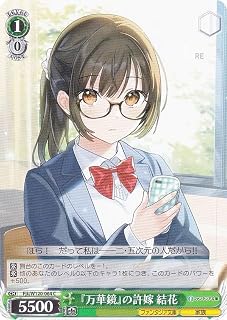 card524082-series395169-rarity557243