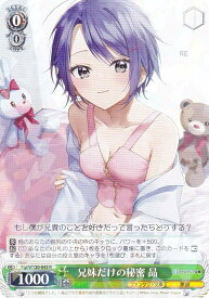 card524116-series395203-rarity557285