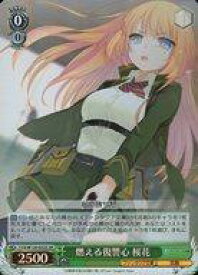 card524203-series395292-rarity557104