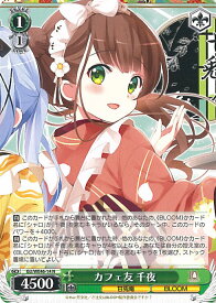 card_524360_