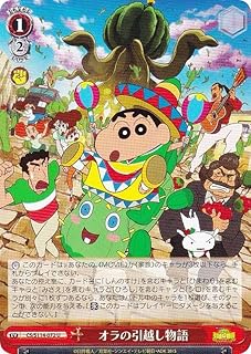 card_525496_