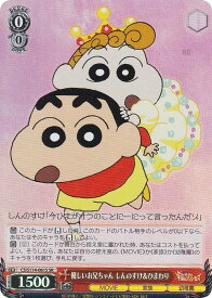 card_525524_