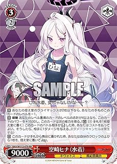 card528333-series399379-rarity557275