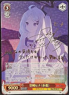 card528333-series399379-rarity557067