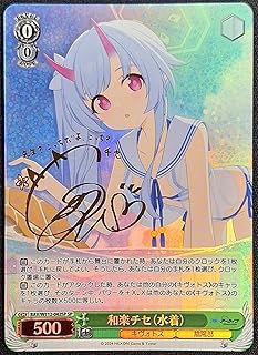 card528409-series399379-rarity557067