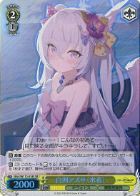 card528461-series399379-rarity557104