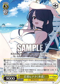 card528463-series399379-rarity557104