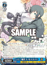 card531166-series402429-rarity557246