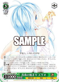 card531246-series402511-rarity557285