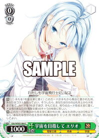 card531250-series402511-rarity557243