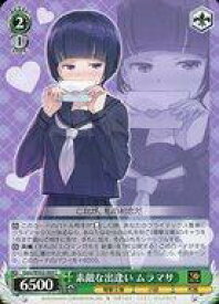 card531258-series402475-rarity557243