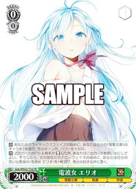 card531374-series402633-rarity557066