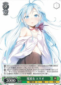 card531374-series402633-rarity557066