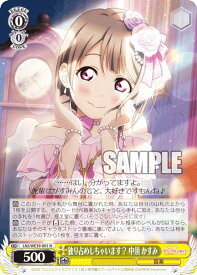 card_533286_series_404542_rarity_559585_