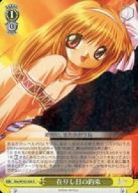 card_535436_