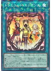 card2623-series183-rarity2