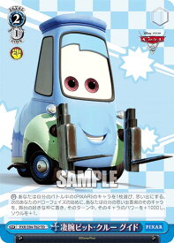 card536854-series408229-rarity557066