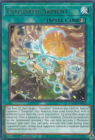 card537642-series409275-rarity540551