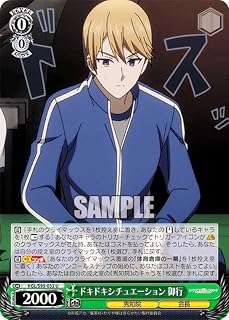card_558019_series_429928_rarity_557246_