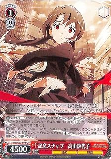 card_558201_series_430132_rarity_557243_