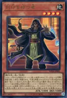 card20818-series58777-rarity7