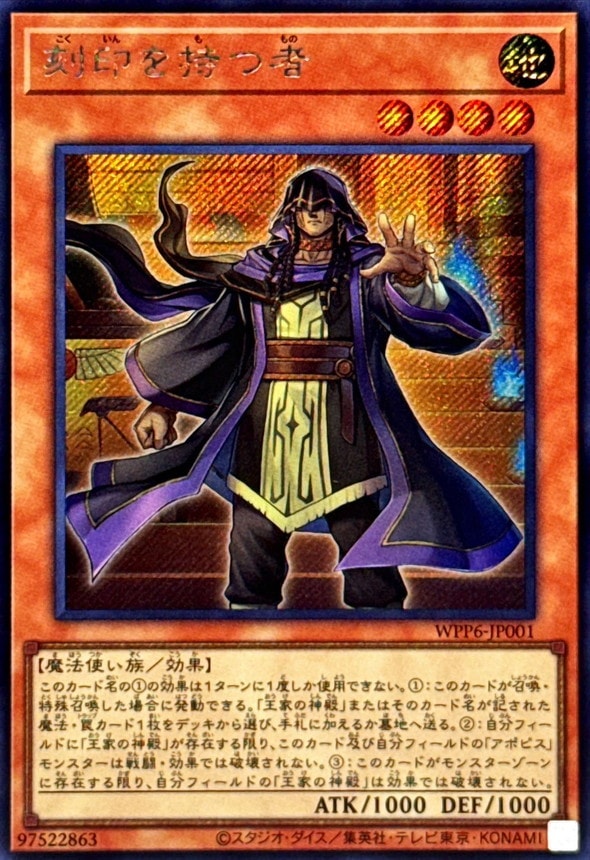 card20818-series58777-rarity5
