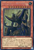 card20820-series58777-rarity5