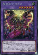 card20821-series58777-rarity5