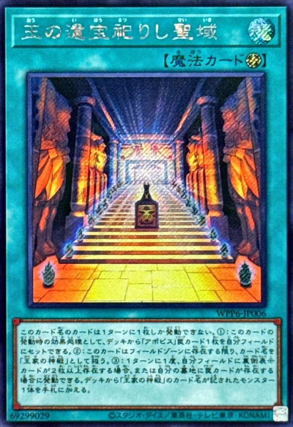 card20823-series58777-rarity5