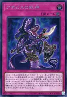 card20827-series58777-rarity5