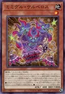 card20834-series58777-rarity1