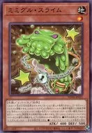 card20838-series58777-rarity1