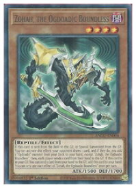 card558453-series429236-rarity540551