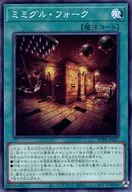 card20844-series58777-rarity1