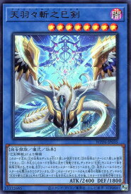 card20852-series58777-rarity7