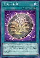 card20854-series58777-rarity1