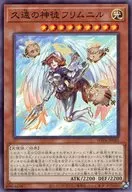 card20860-series58777-rarity1