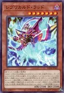card20862-series58777-rarity1