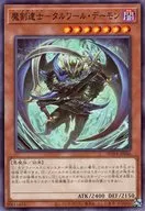 card20863-series58777-rarity1