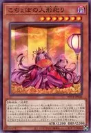 card20865-series58777-rarity1
