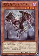 card20867-series58777-rarity1