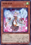card20876-series58777-rarity1