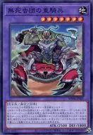card20878-series58777-rarity1