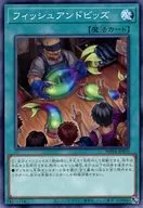 card20887-series58777-rarity1