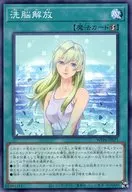 card20888-series58777-rarity1