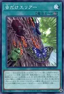 card20889-series58777-rarity1