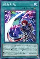 card20890-series58777-rarity1