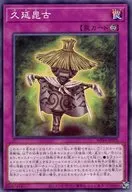 card20893-series58777-rarity1