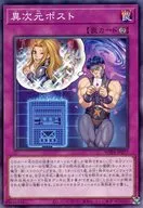 card20894-series58777-rarity1
