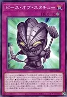 card20895-series58777-rarity1